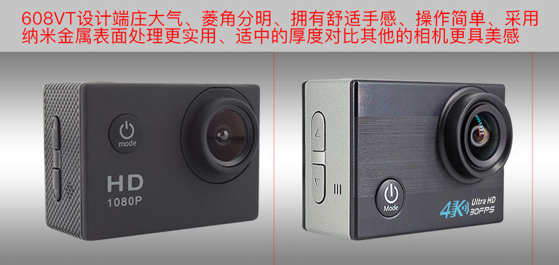 608VT中文1_10
