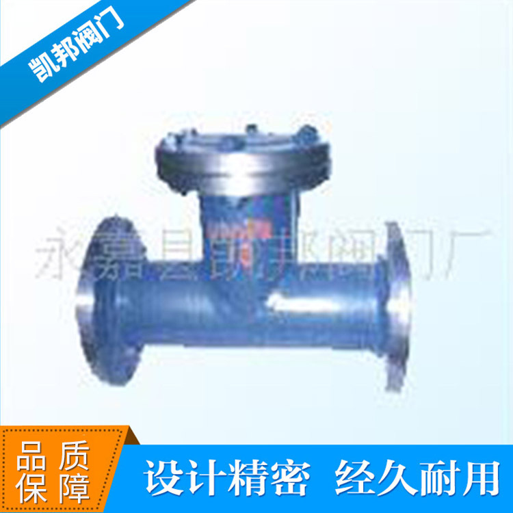 厂家供应 高精度T型过滤器 高效率离心式过滤器 油料净化设备