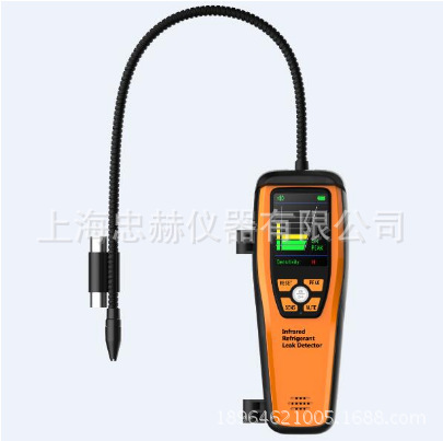 ILD-200红外检漏仪 红外线卤素检测仪