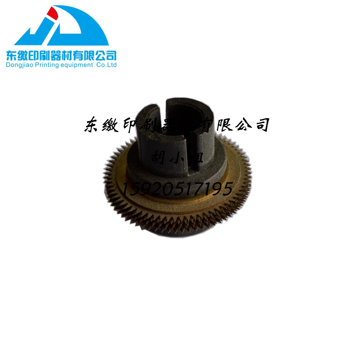 海德堡印刷机珠龙珠 珠龙杆 海德堡印刷机配件 印刷机珠龙珠耗材