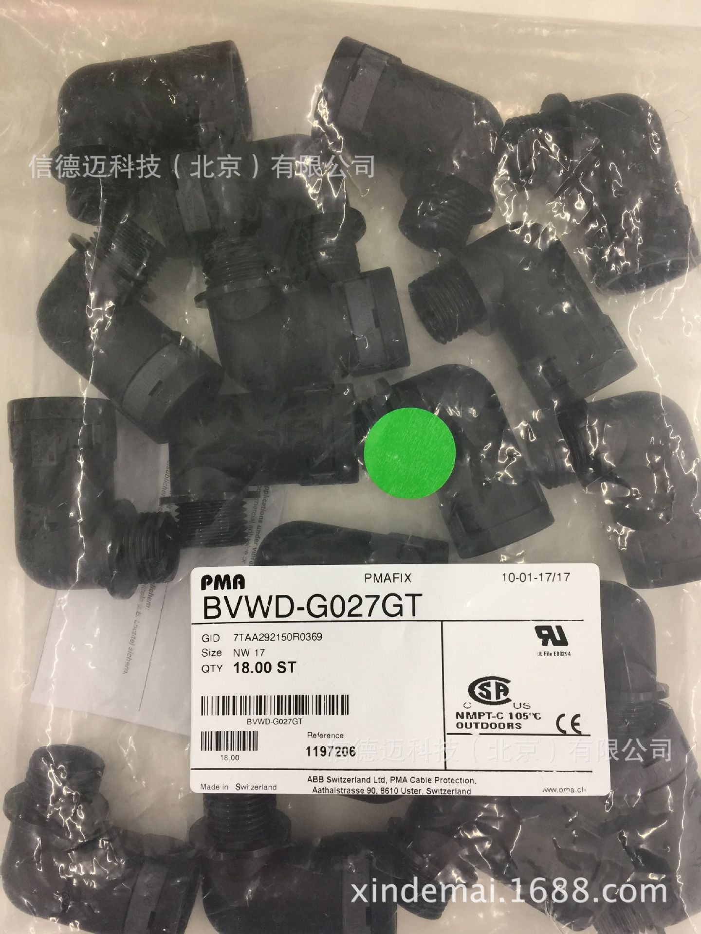 PMA软管接头BVWD-G027GT