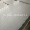 无锡不锈钢市场 批发304  316L 310S不锈钢板 价格优惠|ru