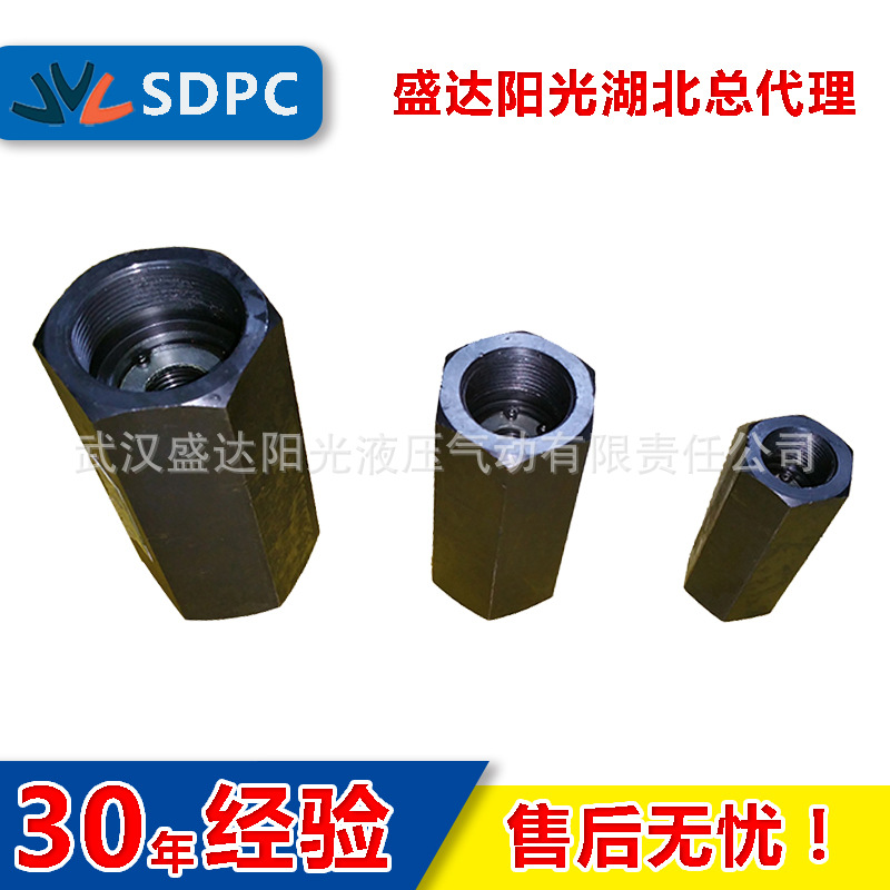 上海东方液压 宁波 A-Ha10L A-Hb10L 直通单向阀 止回阀 背压阀