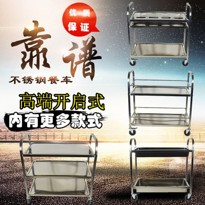 廠家熱賣加厚不鏽鋼三層餐車火鍋店手推車雙層餐廳送餐車收碗車