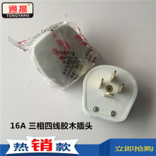 ���^16A ��ɫ �ĘO����^ �ĘO���^ �����ľ� �Ĳ�늙C�����S��