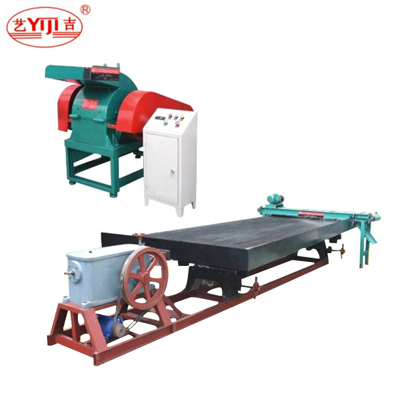 台州厂家供应普通型破碎铜米机 水冲摇床水粉破碎铜米机