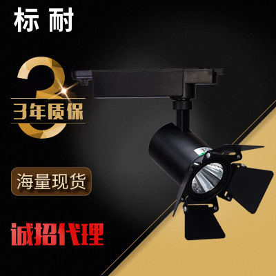 LED Tetraphylla Light rail clothing shop Track Light Museum The exhibition hall Spotlight COB Stores Exhibition Track light