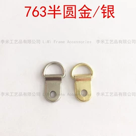 框饰配件;家具五金;衣钩/挂钩