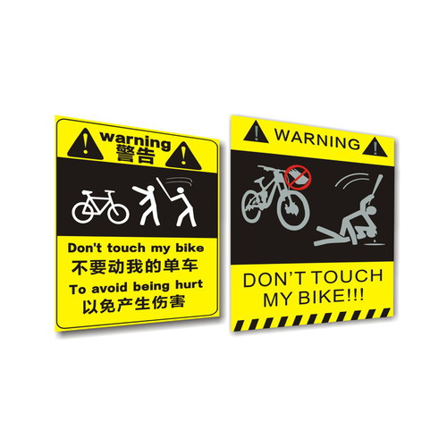 Do not move my single-speed sticker, bicycle mountain bike frame sticker, decorative reflective sticker for cycling