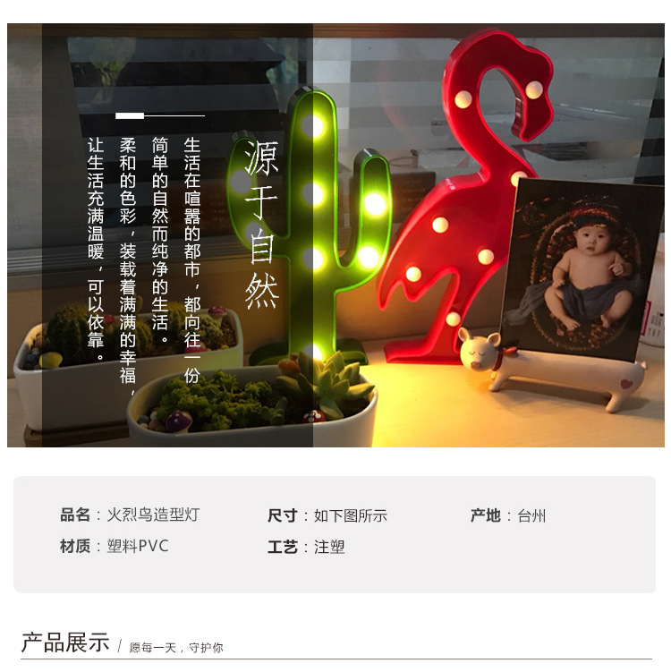 火烈鸟造型灯_03
