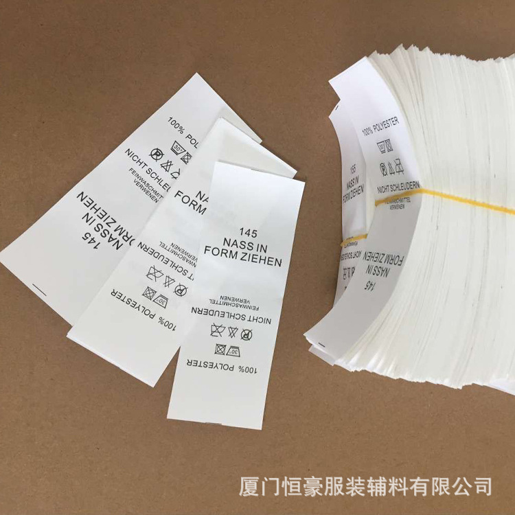洗水标厂家定做 棉印标 号码标 箱包印标 缎带印标 服装印标布标|ms