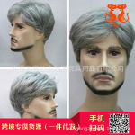 厂家现货中老年男士假发 仿真发花白假发 黑白短直发扮演老人长辈