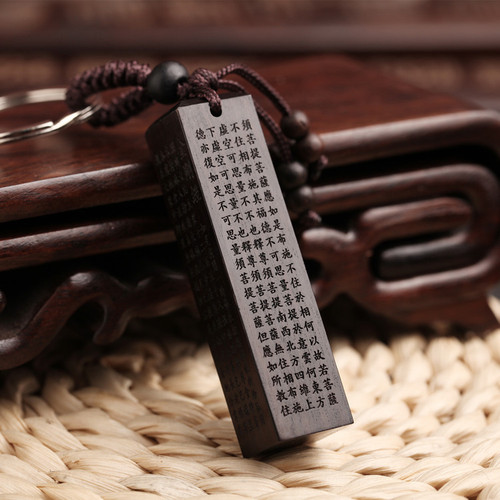 Manufacturer gift ebony keychain car keychain ebony diamond sutra square keychain WMK16