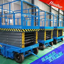 ����ʽ500kg����6�������C �ƄӼ���ʽ�߿����Iƽ̨ �Ƅ�ʽ������