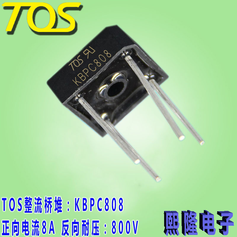 KBPC808  整流桥堆 桥堆 8A  800V
