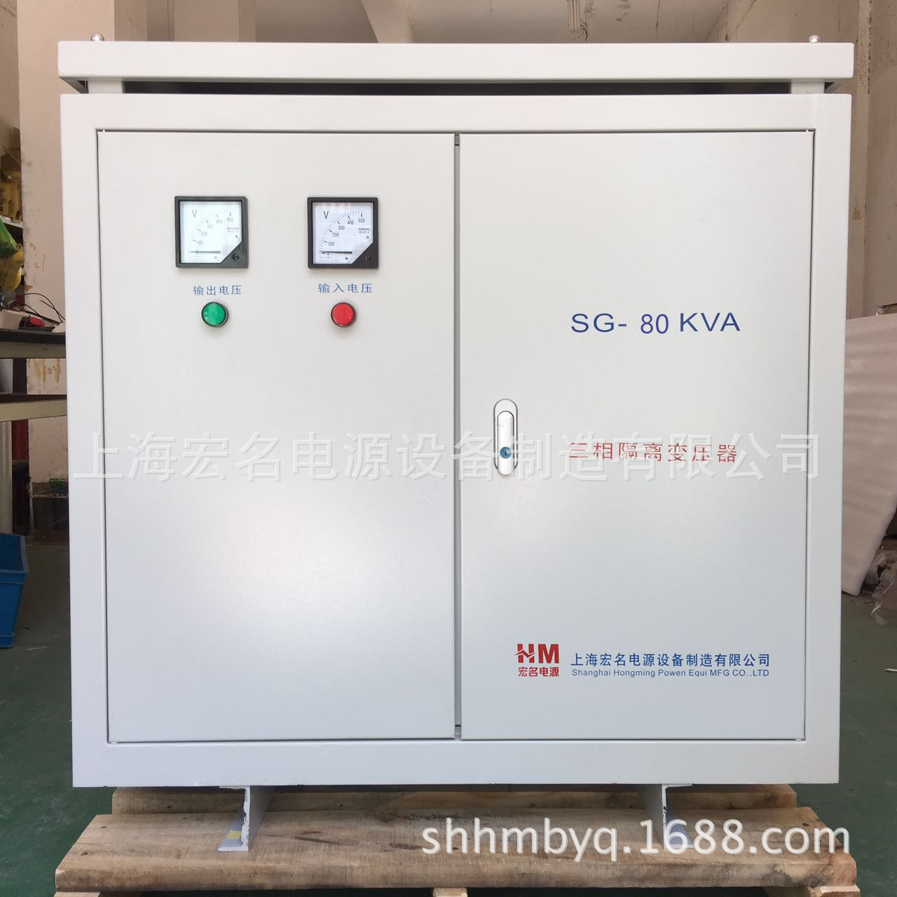 三相干式隔离变压器SG-80kva80KW地铁 高层建筑机场车站配套使用