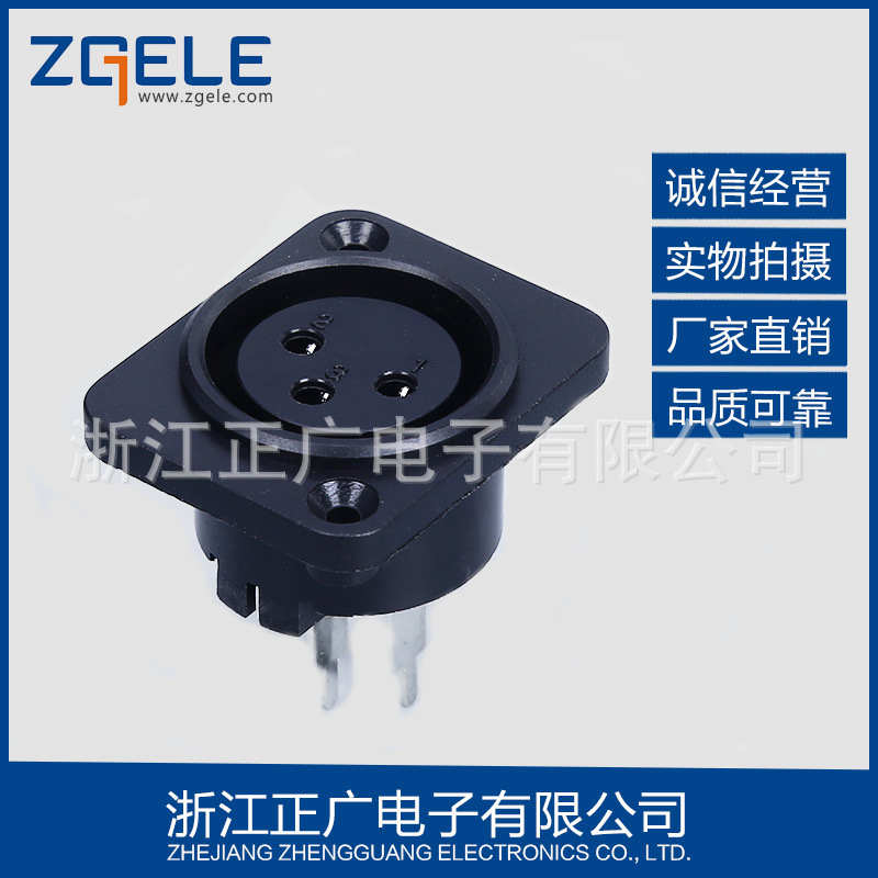 量大从优XLR音视频卡侬连接器系列XLR3-005H底座连接器插座