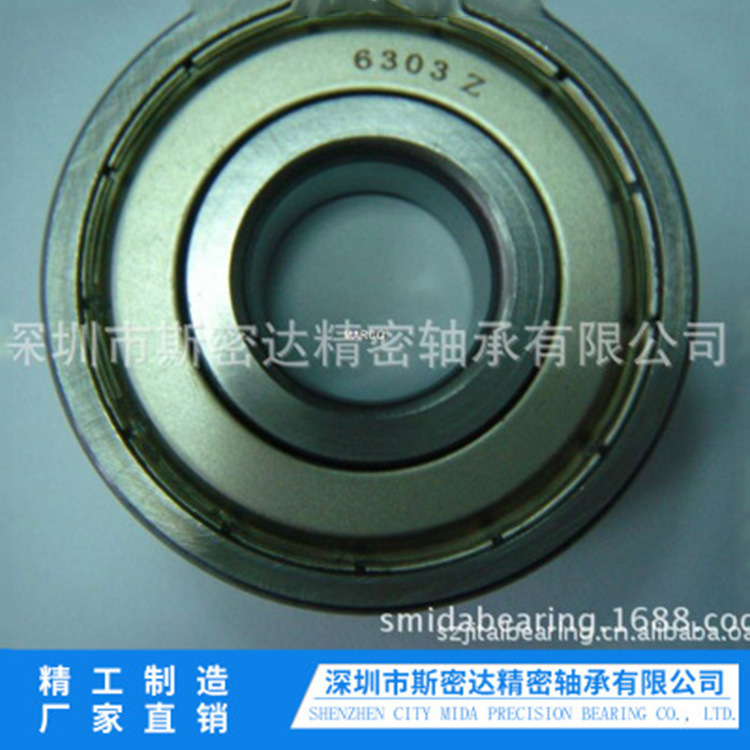 精密轴承6303ZZ轴承  规格17*47*14 深沟轴承