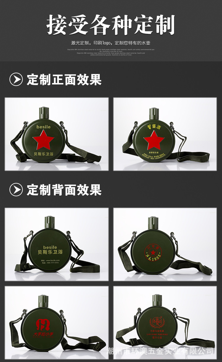 Y304不鏽鋼行軍壺-1