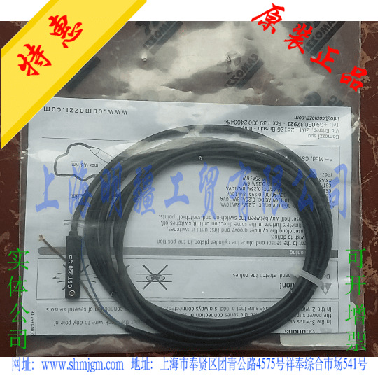 CST-220，现货全新原装正品 CAMOZZI 康茂胜（康茂盛）磁性开关