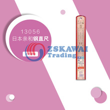 �����ձ��H��SHINWA�� �F�����ֱ�߼Ӻ�߾���1.5m�y������13056