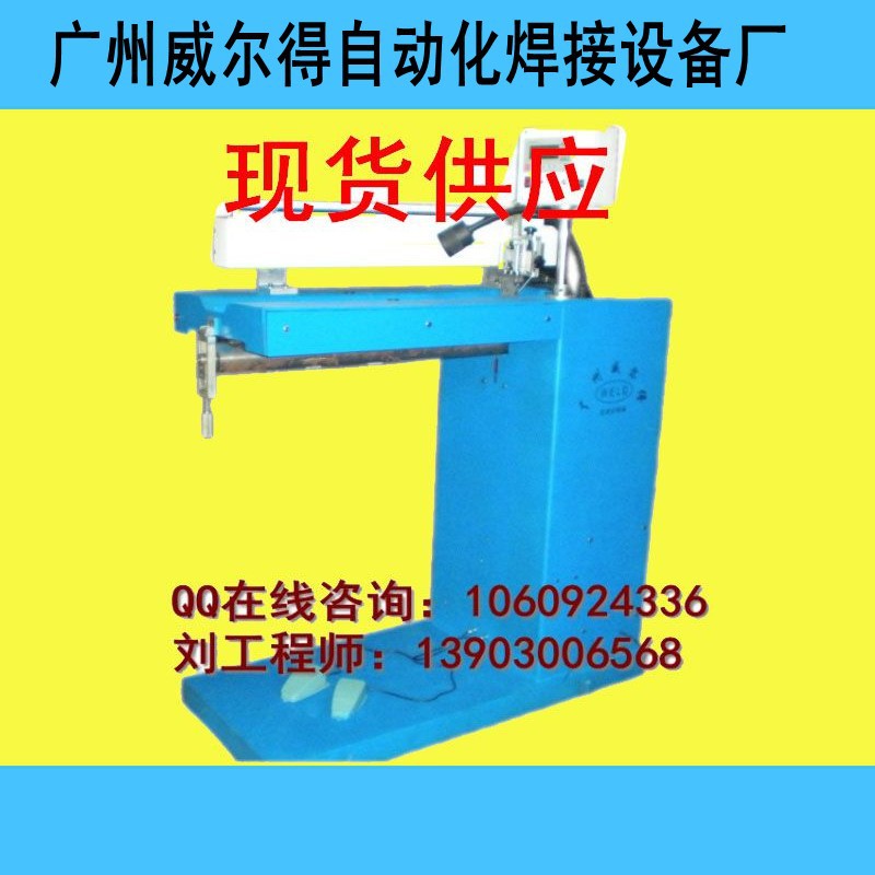 直缝焊接设备，自动直缝焊接机，焊接速度快，焊缝漂亮！