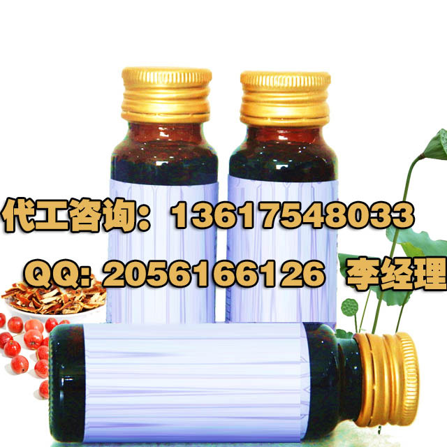 雪莲胶原蛋白红石榴饮品包工包料代加工