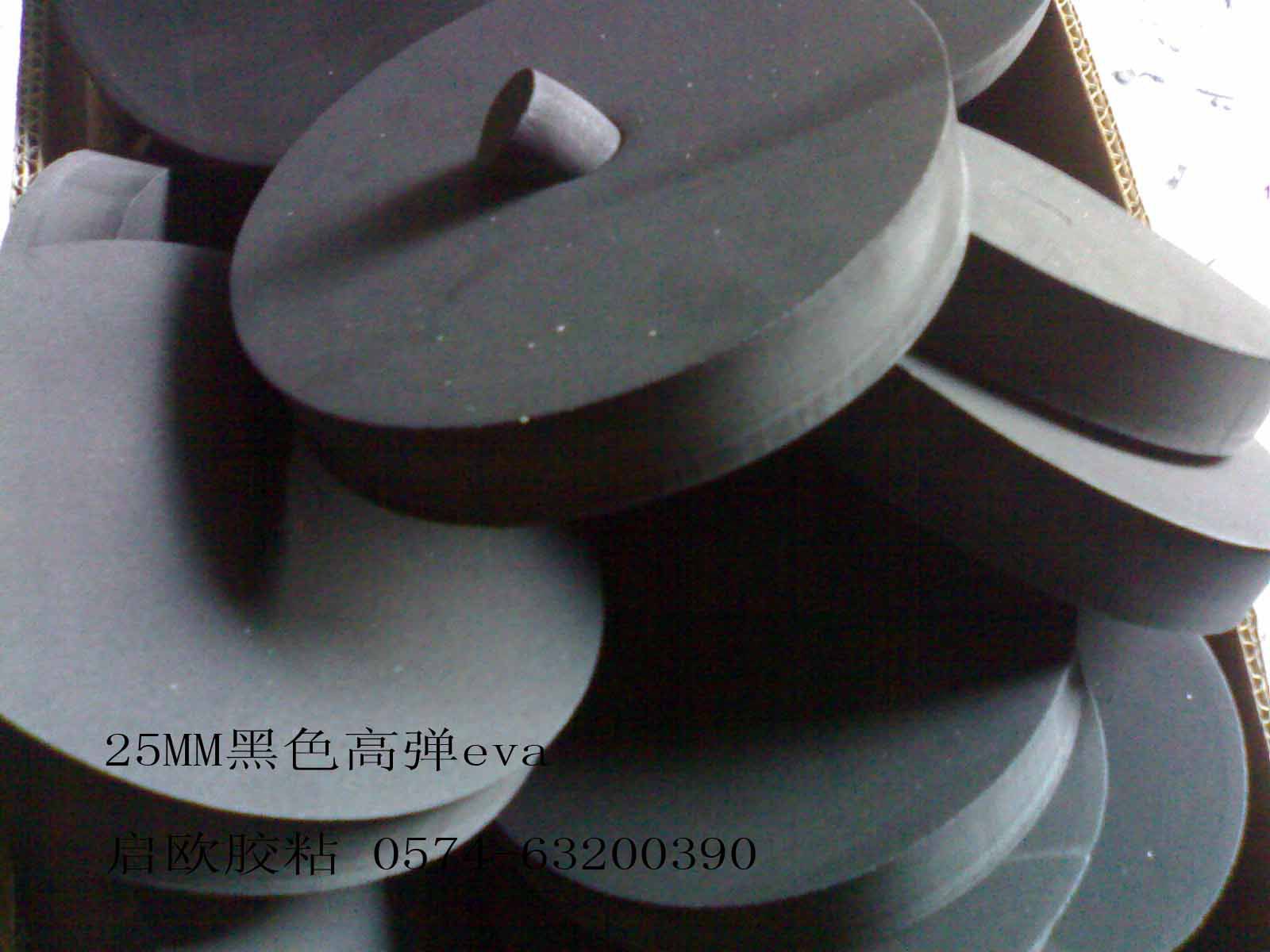 供应上海市eva泡棉条/江苏eva泡棉密封条