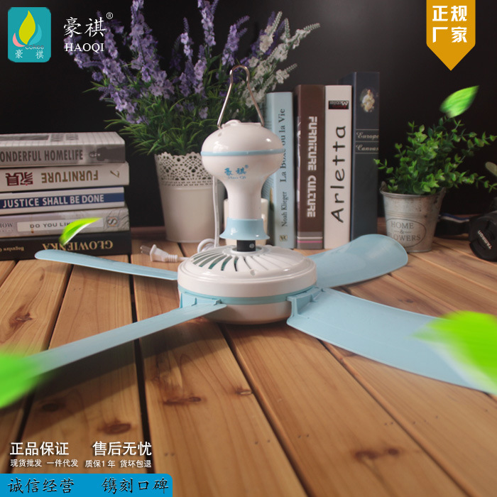 厂家直销迷你小型小电风扇家用吊风扇小吊扇4叶900小家电家用吊扇|ms