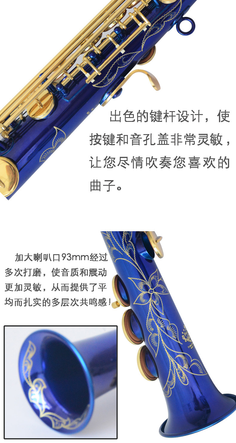 民族樂器 藍身金鍵降b調高音薩克斯風直管配置品質音色優薩克斯訂制5651a Yahoo奇摩拍賣 民族樂器 藍身金鍵降b調高音薩克斯風直管配置品質音色優薩克斯訂制5651a Yahoo奇摩拍賣