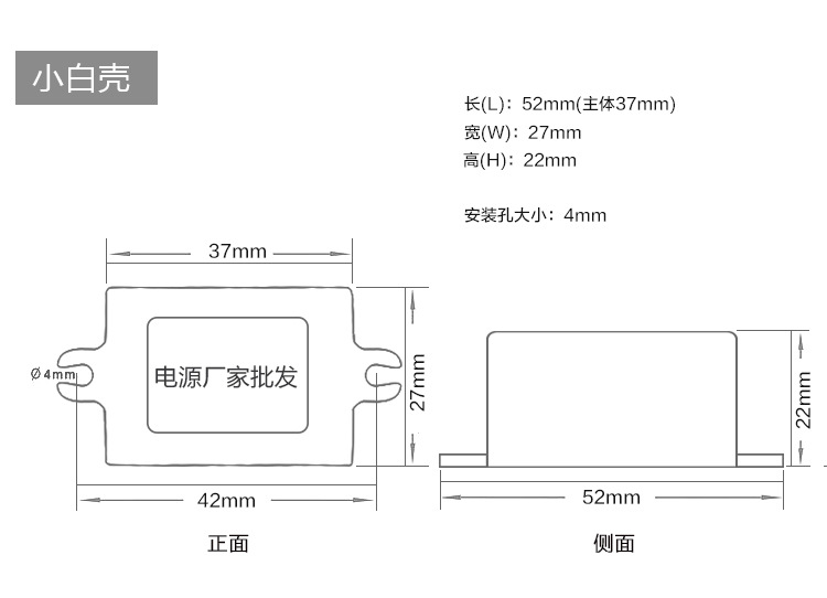小白壳小铝壳总类_03