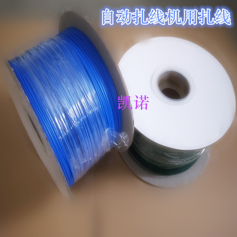 厂家直供PE扎线 自动绕线机专用纸轴装扎带 1000米/卷带轴扎线