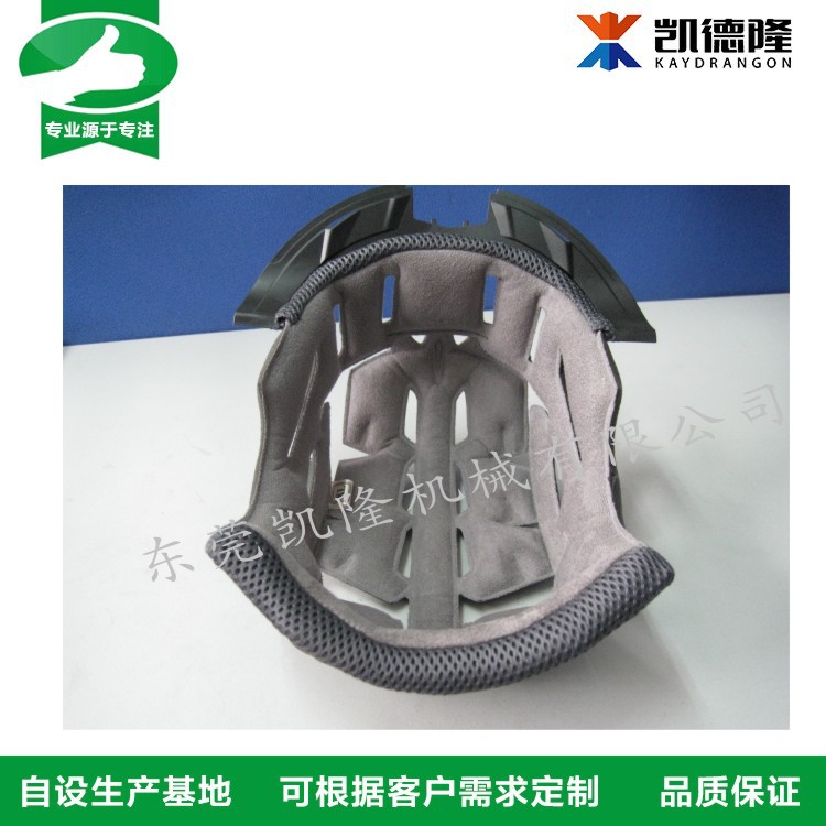 5kw同步滑台熔断高周波机安全帽内里样品图1