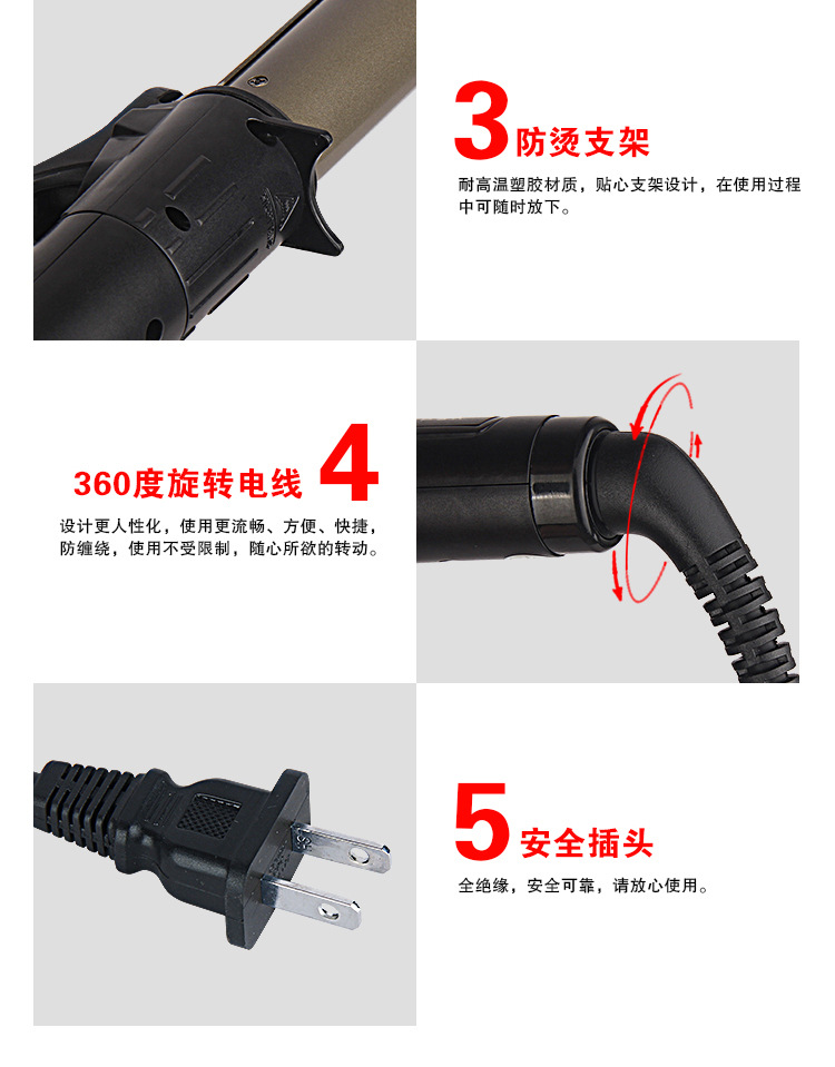 卷发棒1_18