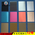 拉丝氧化 铝板本色阳极氧化 铝板颜色齐 全金属表面处理铝板