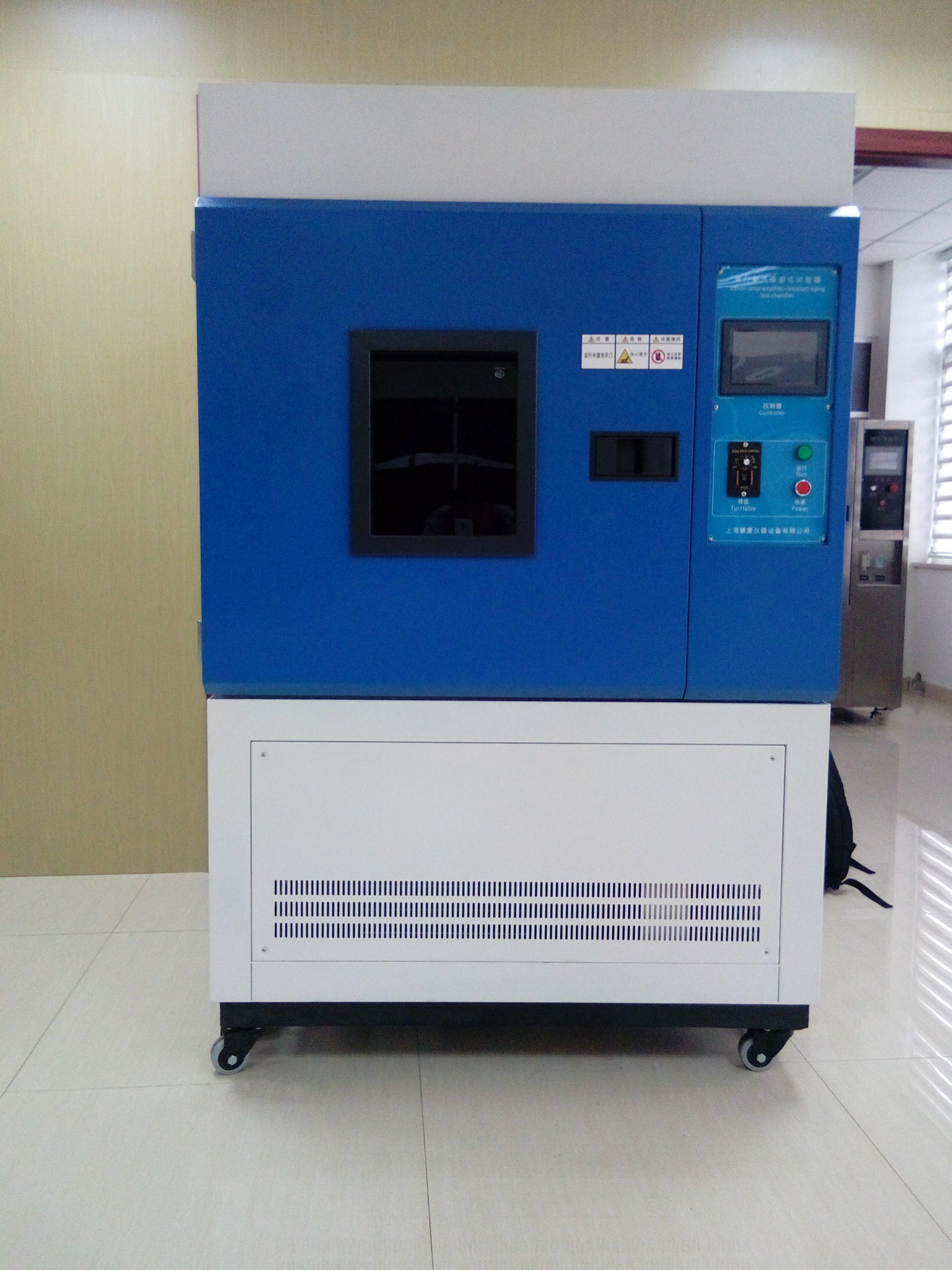 厂家生产销售【实验室使用】氙灯耐气候老化试验箱