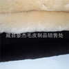 Manufactor Direct selling wholesale dyeing Sheepskin machining make Various wool products Snow boots Internal bile