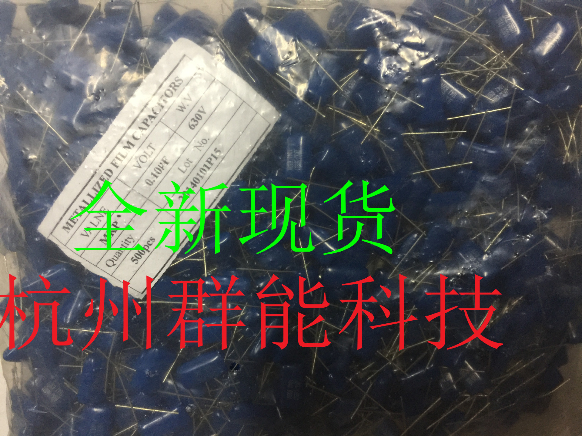 CBB低压电容 104/630V P=15 蓝色