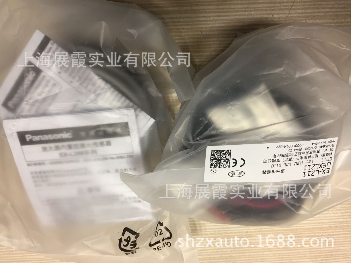 上海现货  原装全新【EX-L211 松下神视激光传感器】 松下EX-L211,EX-L211,UEXL211,神视传感器