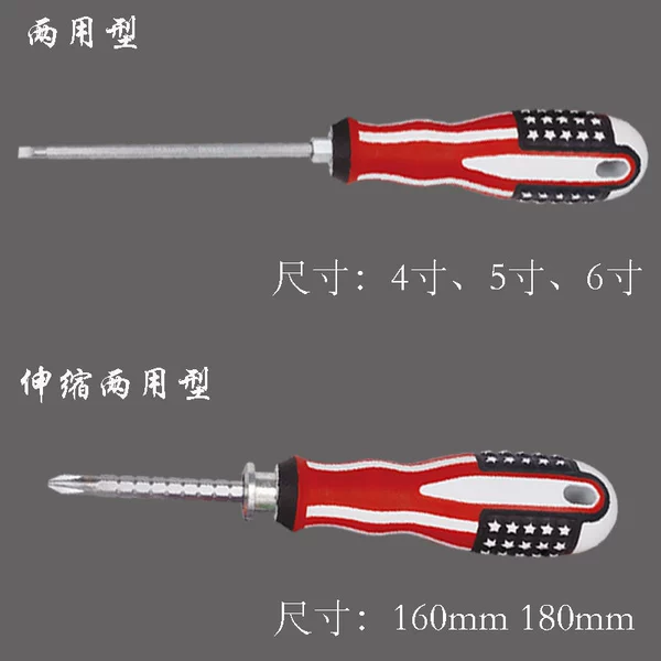4 inch, 6mm