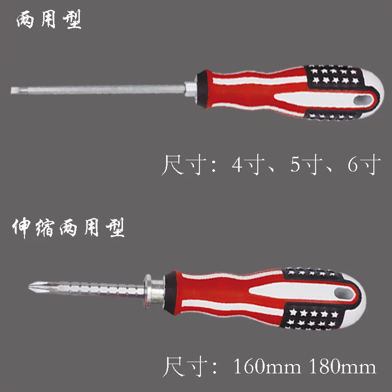Handle, telescopic screwdriver