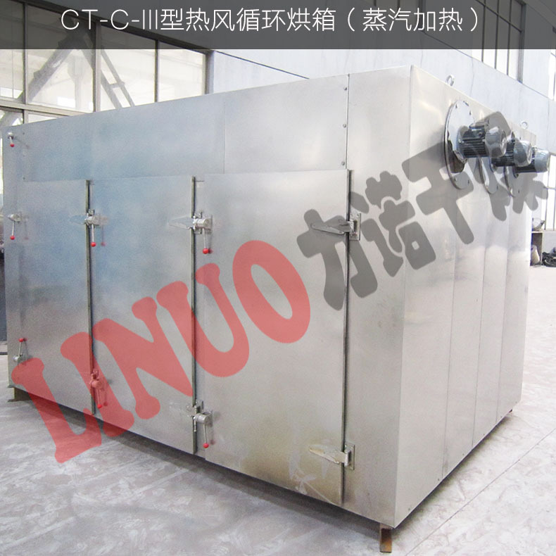 热风循环烘箱 CT-C热风烘箱 热风烤箱 高温烘箱 烘箱专家