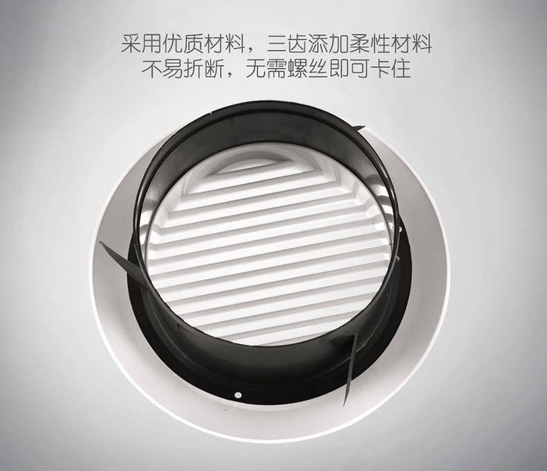 鸿冠圆形风口03_08