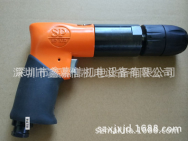 SP-2528KL 特价现货 批发日本 SP AIR日信 气钻 SP-2528KL