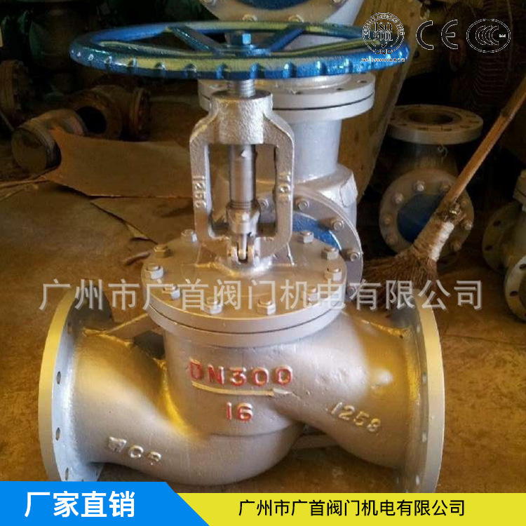 厂家供应 J41H-64C高温铸钢法兰截止阀  高压铸钢法兰截止阀