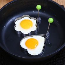烘焙模具不锈钢煎蛋器 创意蒸荷包蛋爱心型煎蛋模具 花朵便当模型