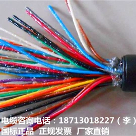 电气电缆;通讯电缆;控制电缆