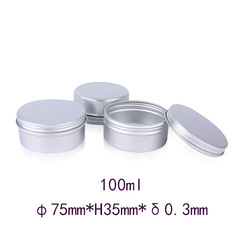 100g handmade soap aluminum box, 75*35mm hair wax paste aluminum can, electronic digital product packaging