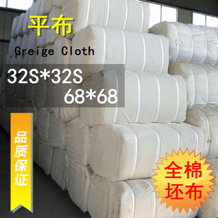 �S��ֱ�Nȫ��ƽ�y����32*32 68*68 ��ƽ����ȫ�ް���������