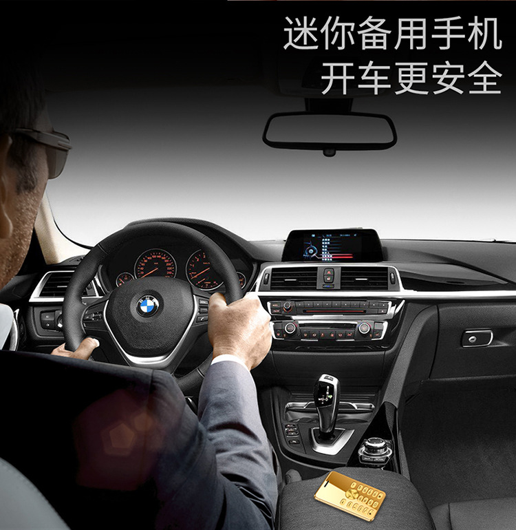 超薄超小卡片手机新款移动联通黑莓屏超薄非智